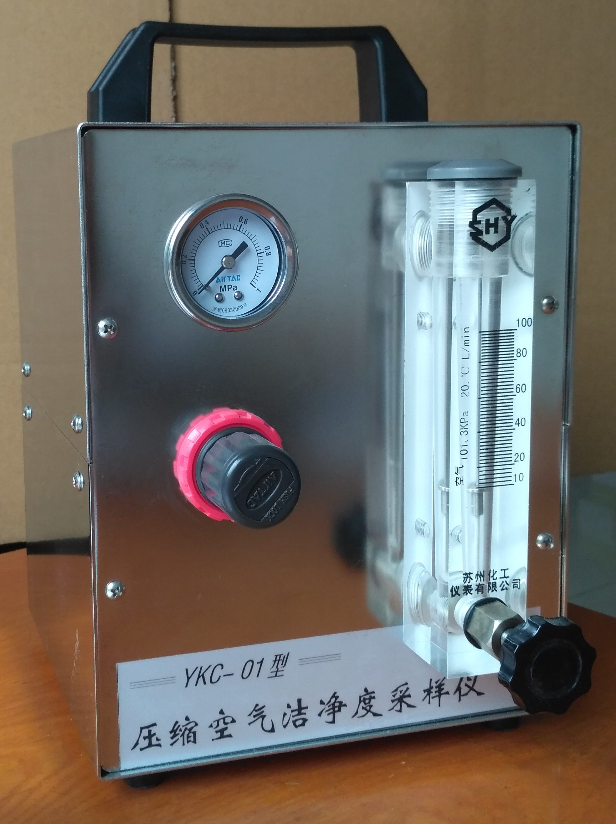 YKC-01型压缩空气采样仪
